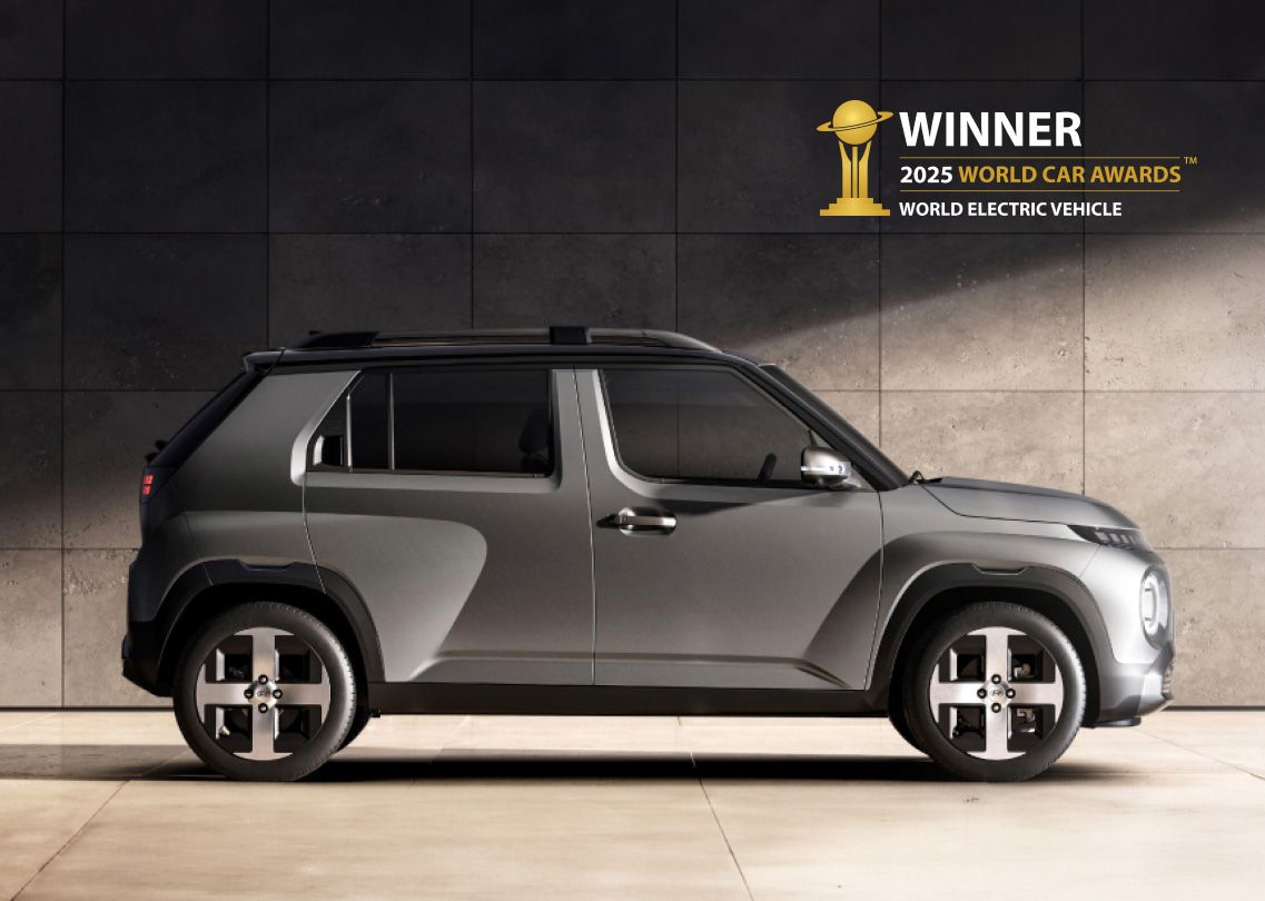 2025 World Electric Vehicle